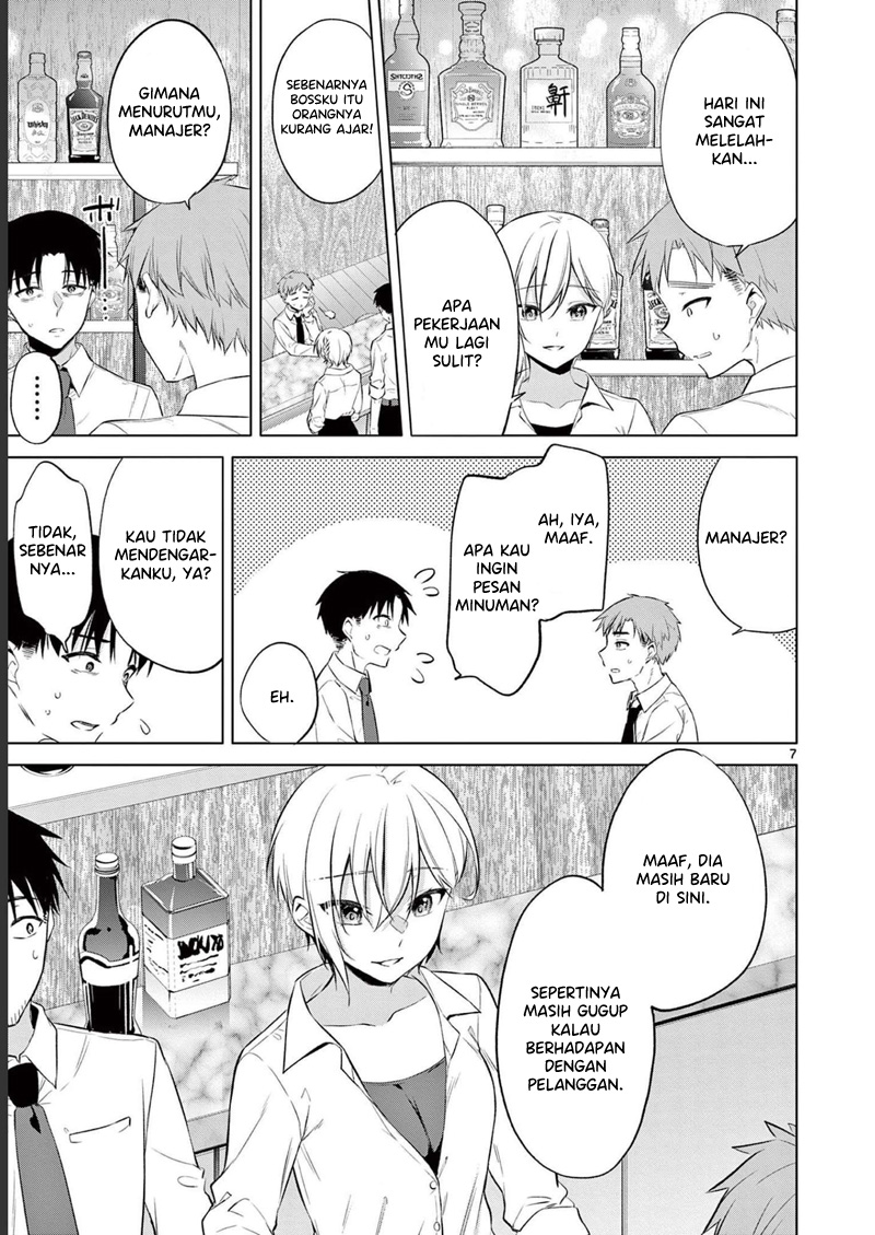 Bar Flowers Chapter 13 - halaman 8