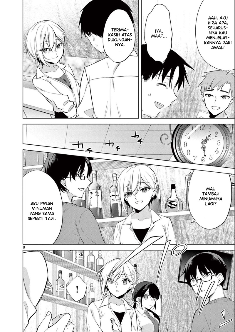 Bar Flowers Chapter 13 - halaman 9