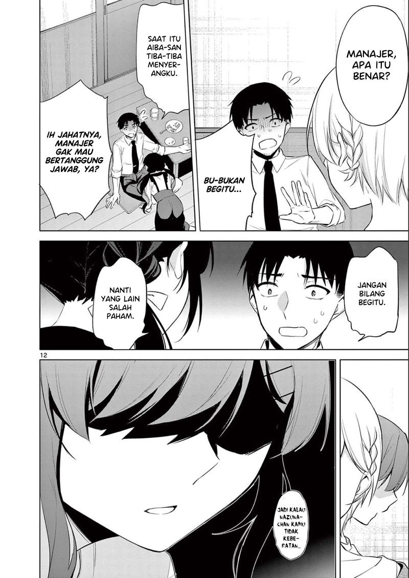 Bar Flowers Chapter 14 - halaman 13