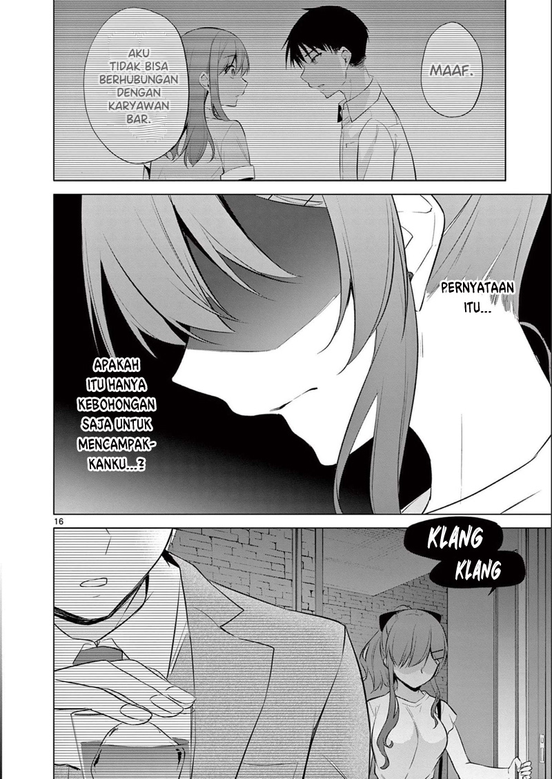 Bar Flowers Chapter 14 - halaman 17