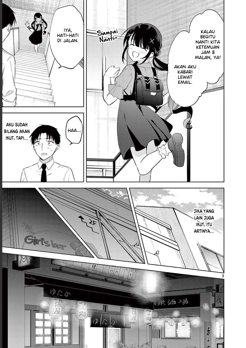 Bar Flowers Chapter 14 - halaman 4