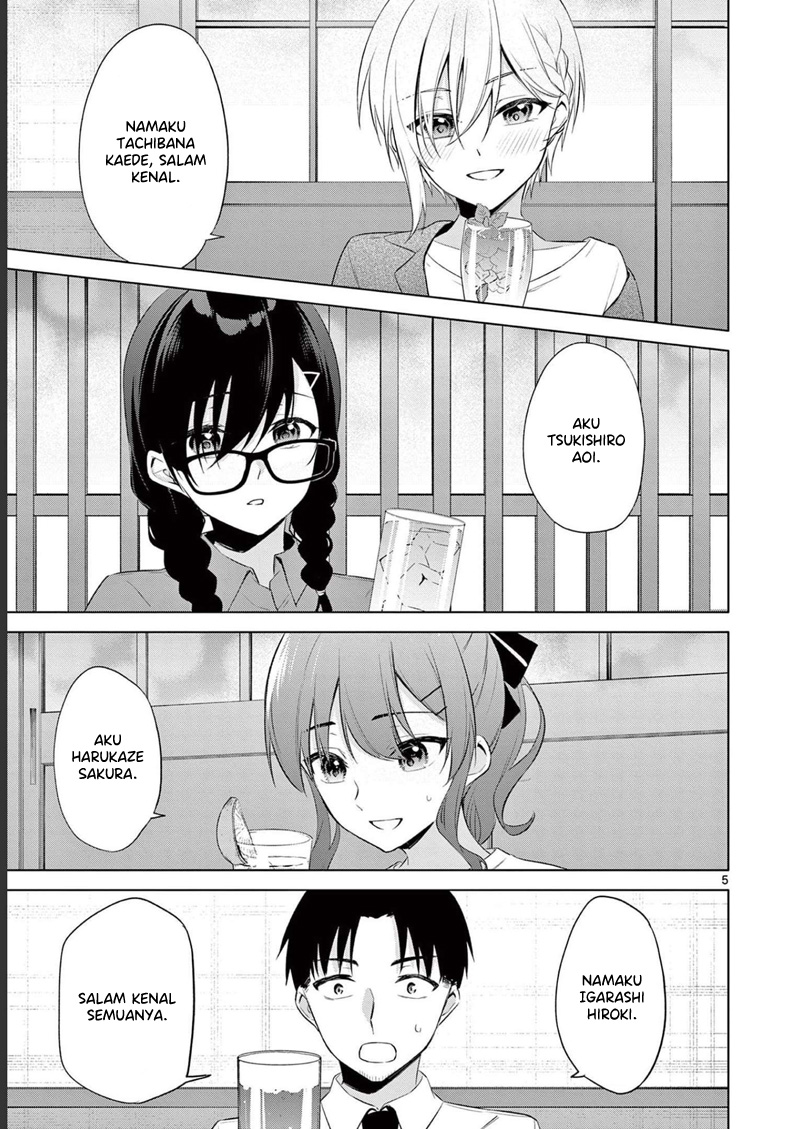 Bar Flowers Chapter 14 - halaman 6