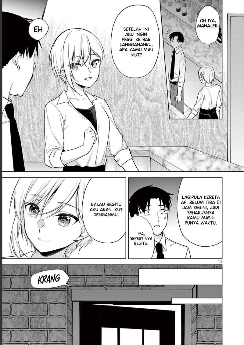 Bar Flowers Chapter 16 - halaman 12