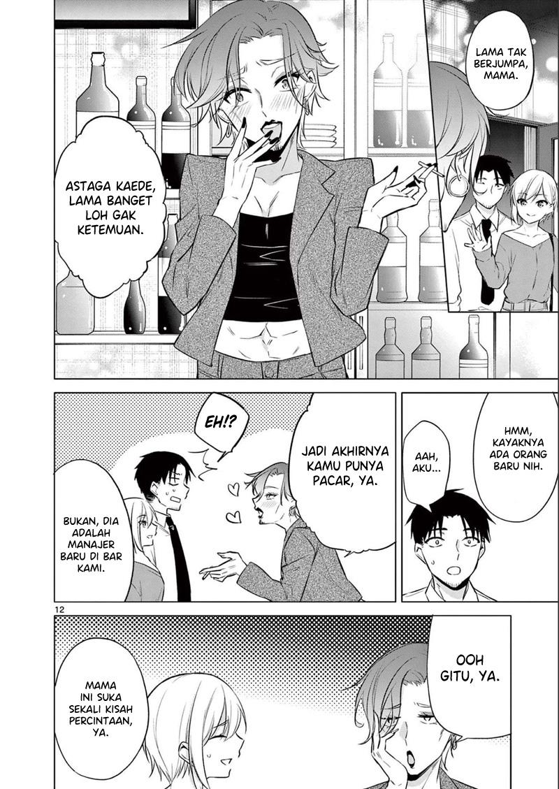 Bar Flowers Chapter 16 - halaman 13