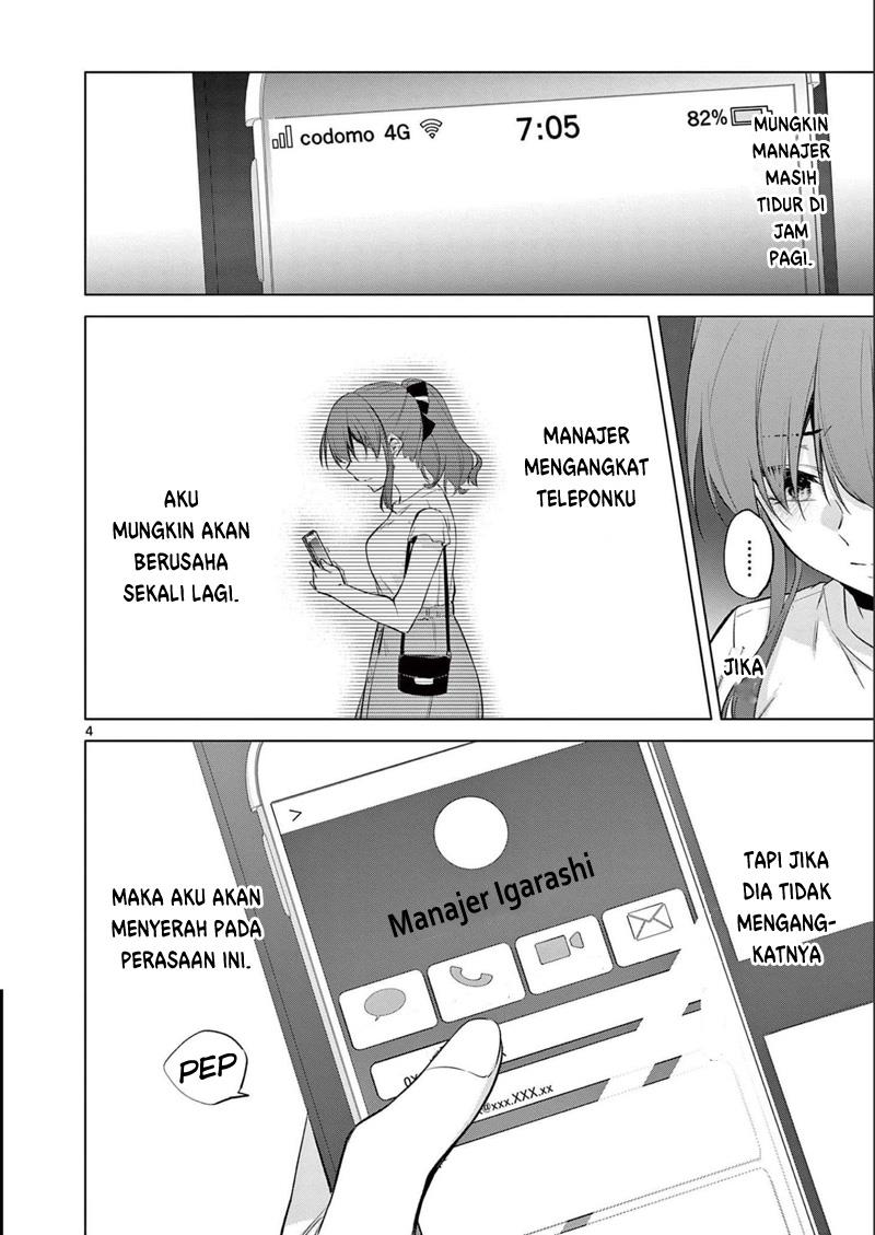 Bar Flowers Chapter 16 - halaman 5
