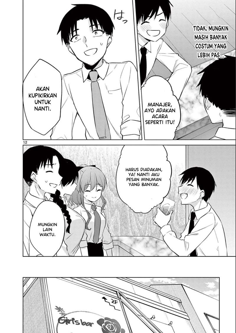 Bar Flowers Chapter 17 - halaman 13
