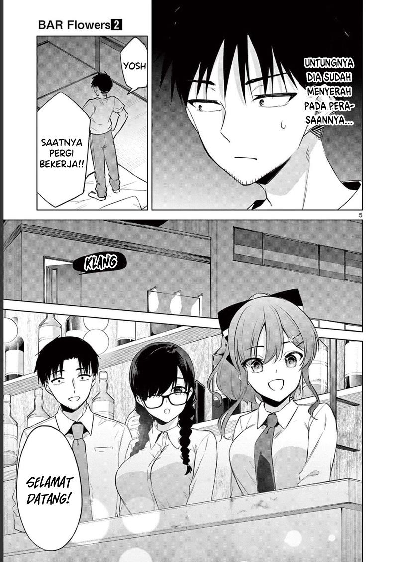 Bar Flowers Chapter 17 - halaman 6