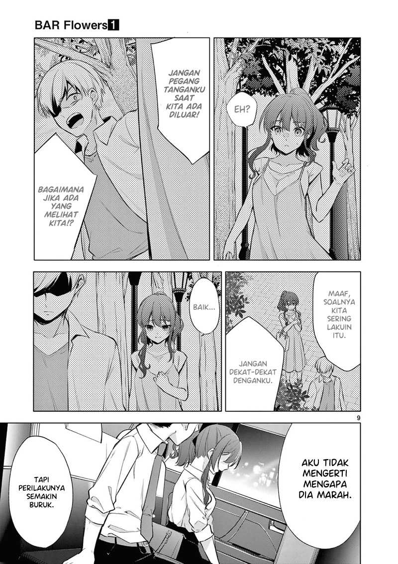 Bar Flowers Chapter 2 - halaman 10