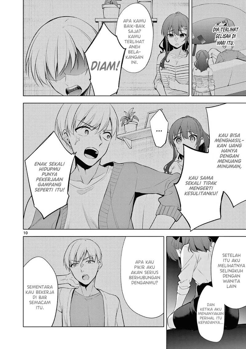 Bar Flowers Chapter 2 - halaman 11