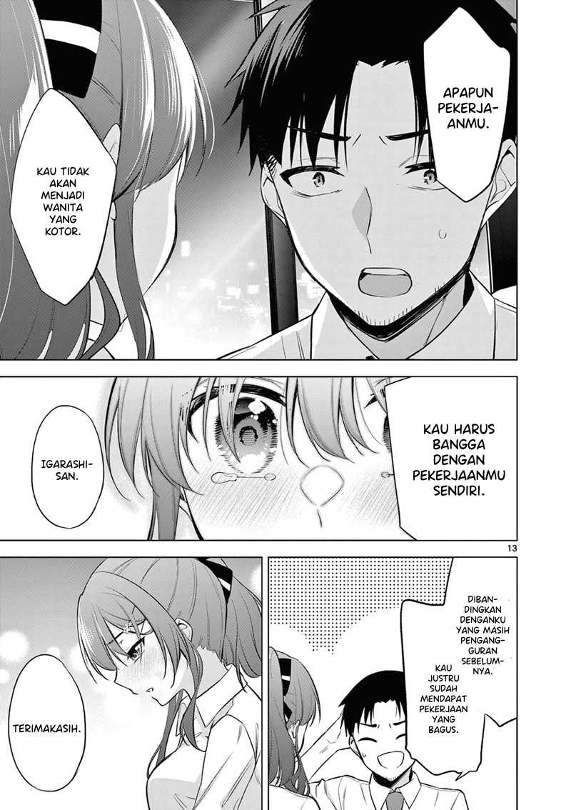 Bar Flowers Chapter 2 - halaman 14