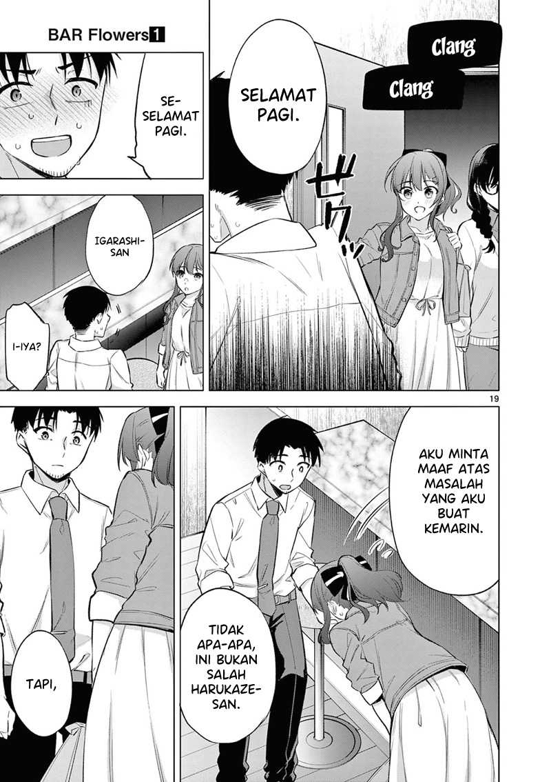 Bar Flowers Chapter 2 - halaman 20