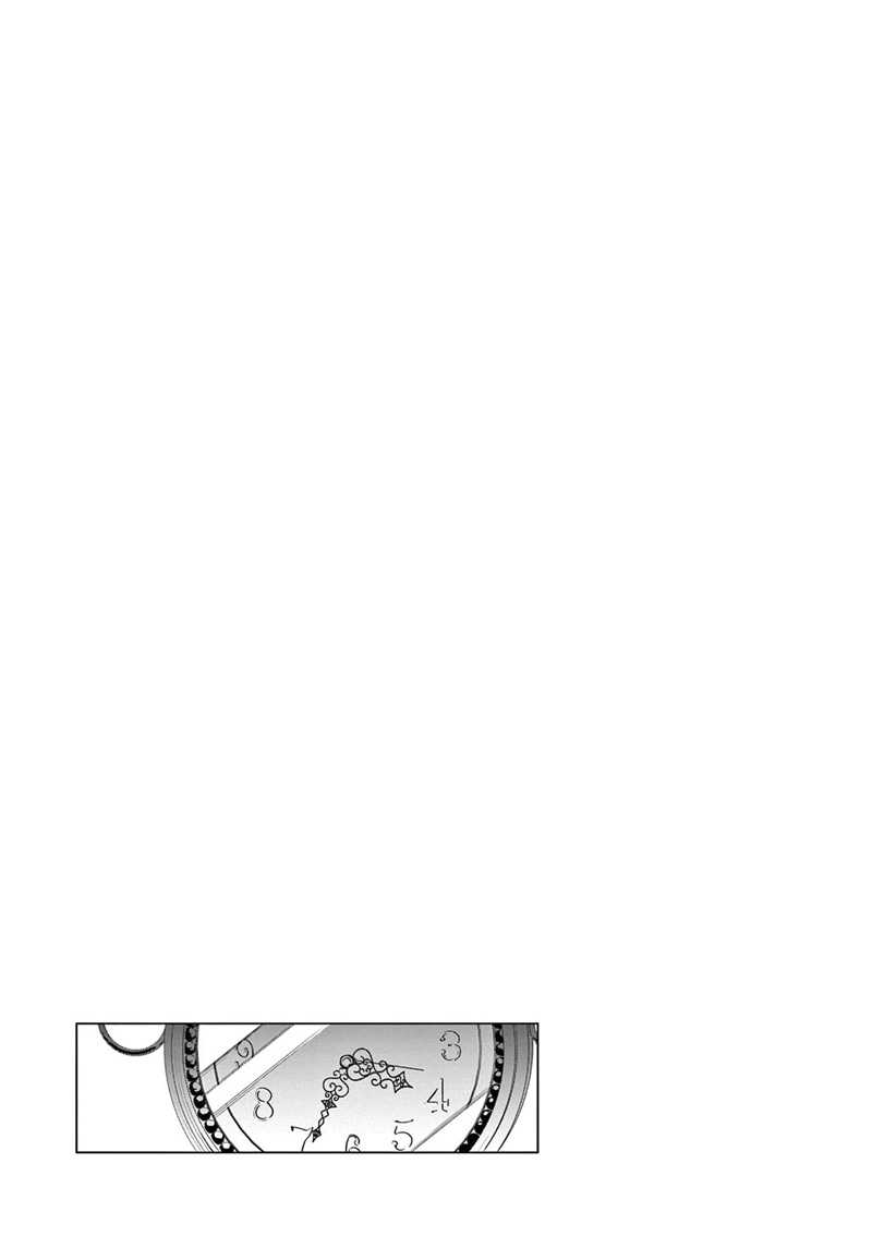 Bar Flowers Chapter 2 - halaman 22