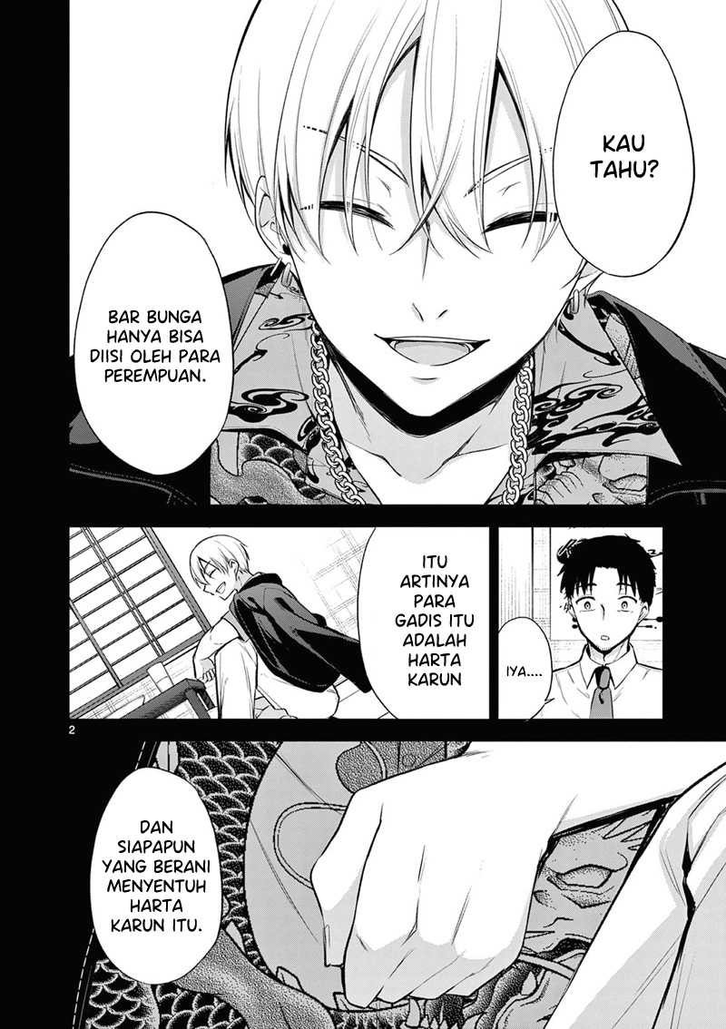Bar Flowers Chapter 2 - halaman 3