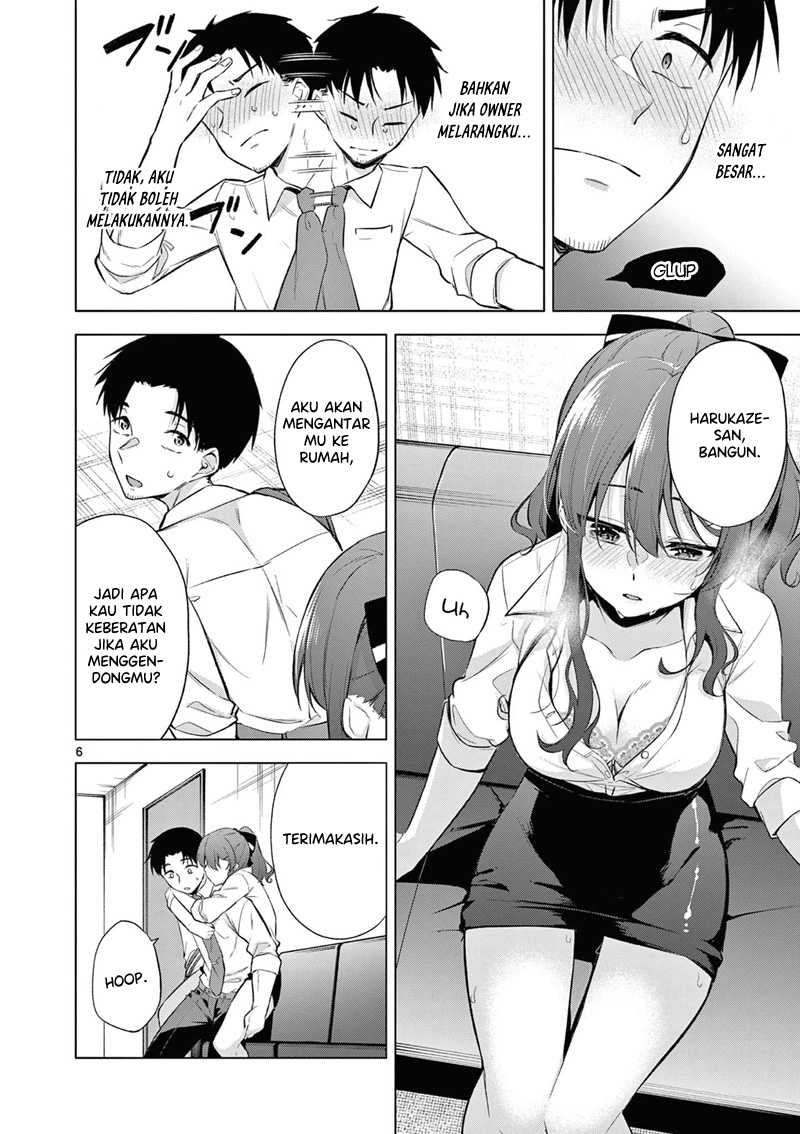 Bar Flowers Chapter 2 - halaman 7
