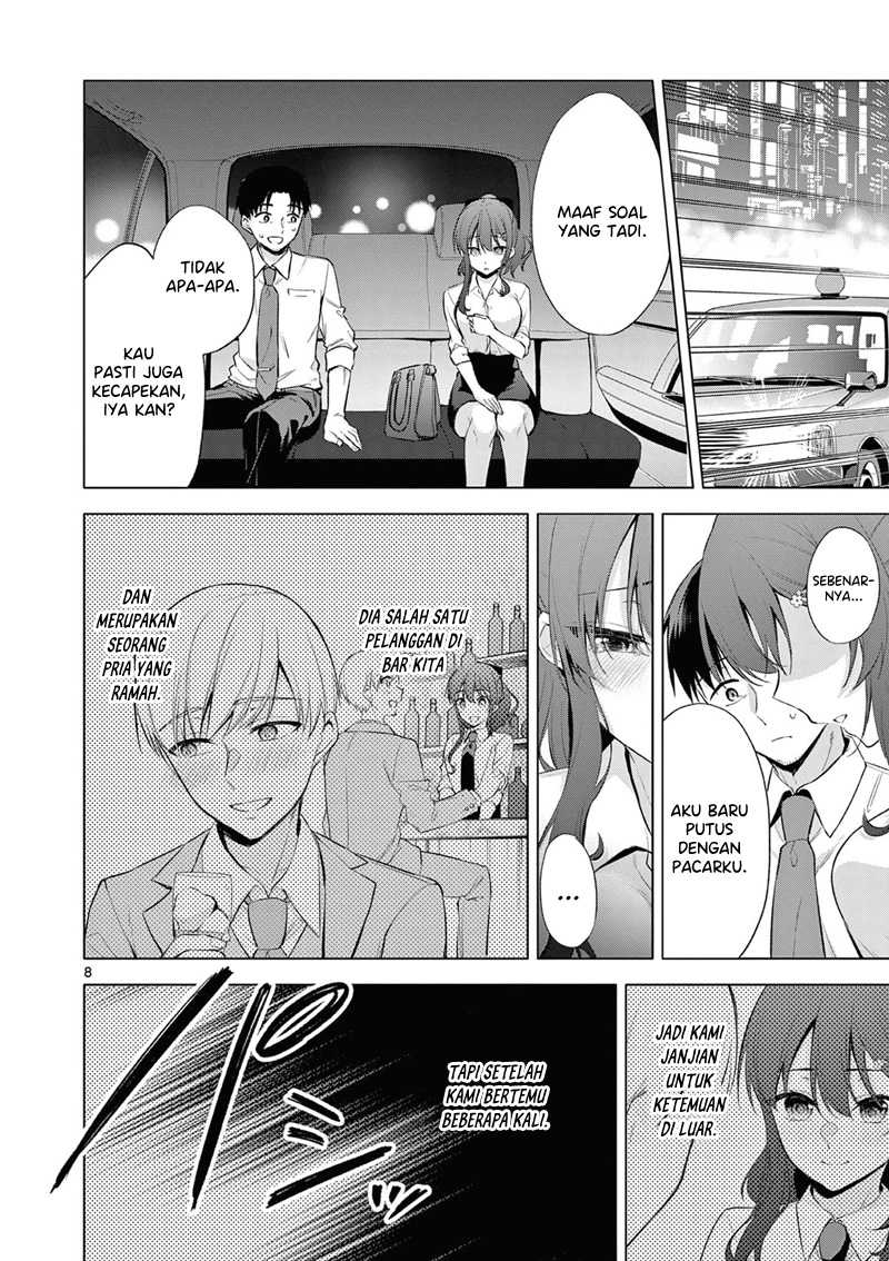 Bar Flowers Chapter 2 - halaman 9