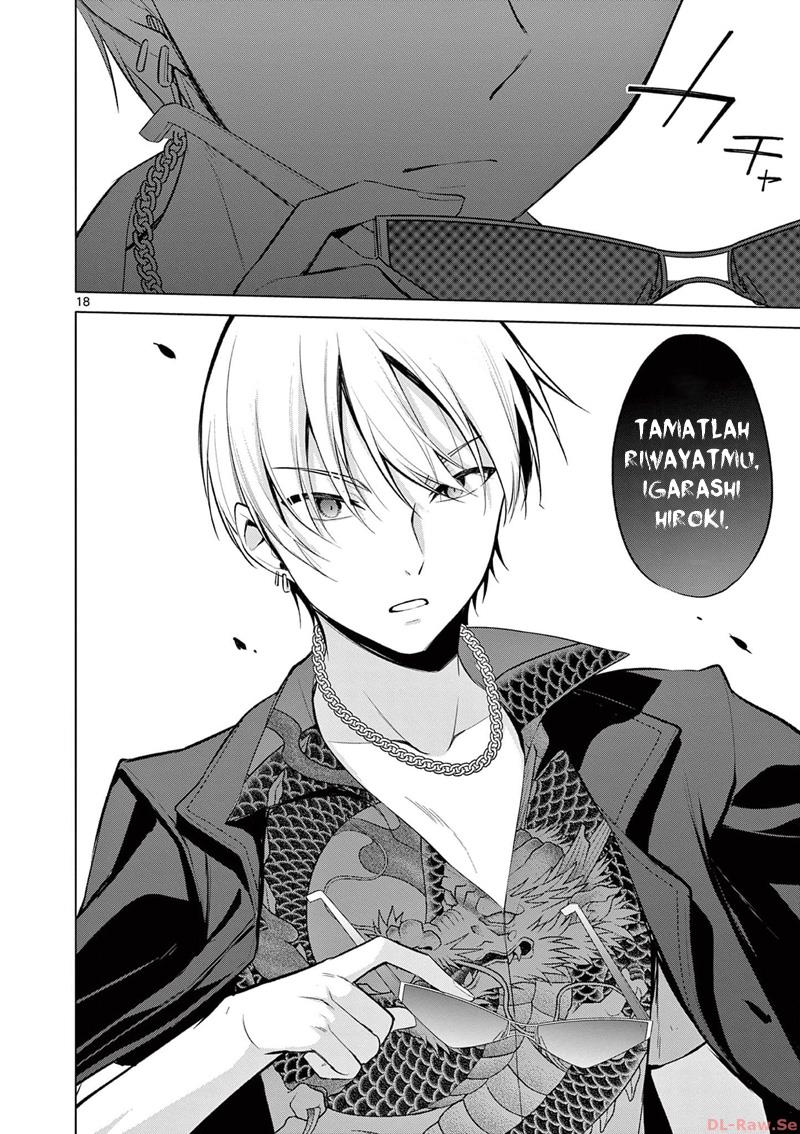 Bar Flowers Chapter 20 - halaman 19