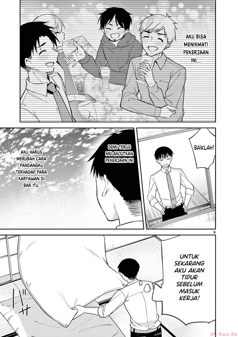 Bar Flowers Chapter 21 - halaman 10