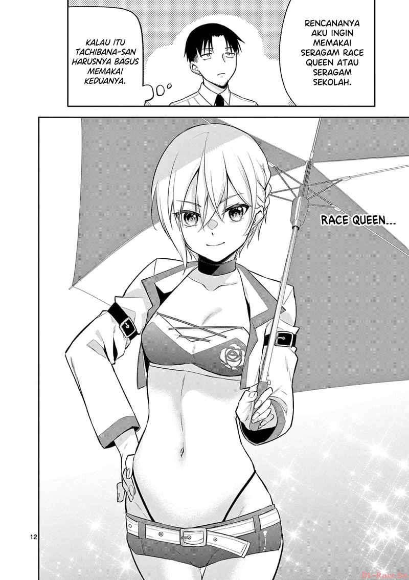 Bar Flowers Chapter 21 - halaman 13