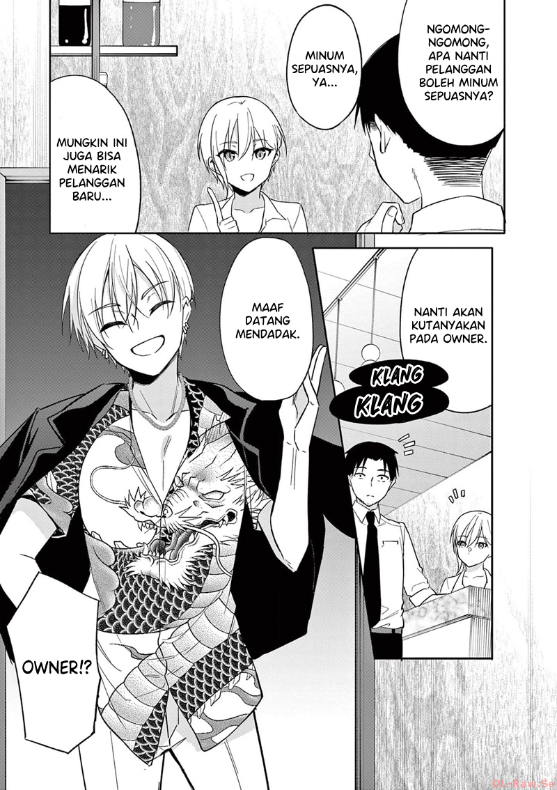 Bar Flowers Chapter 21 - halaman 16