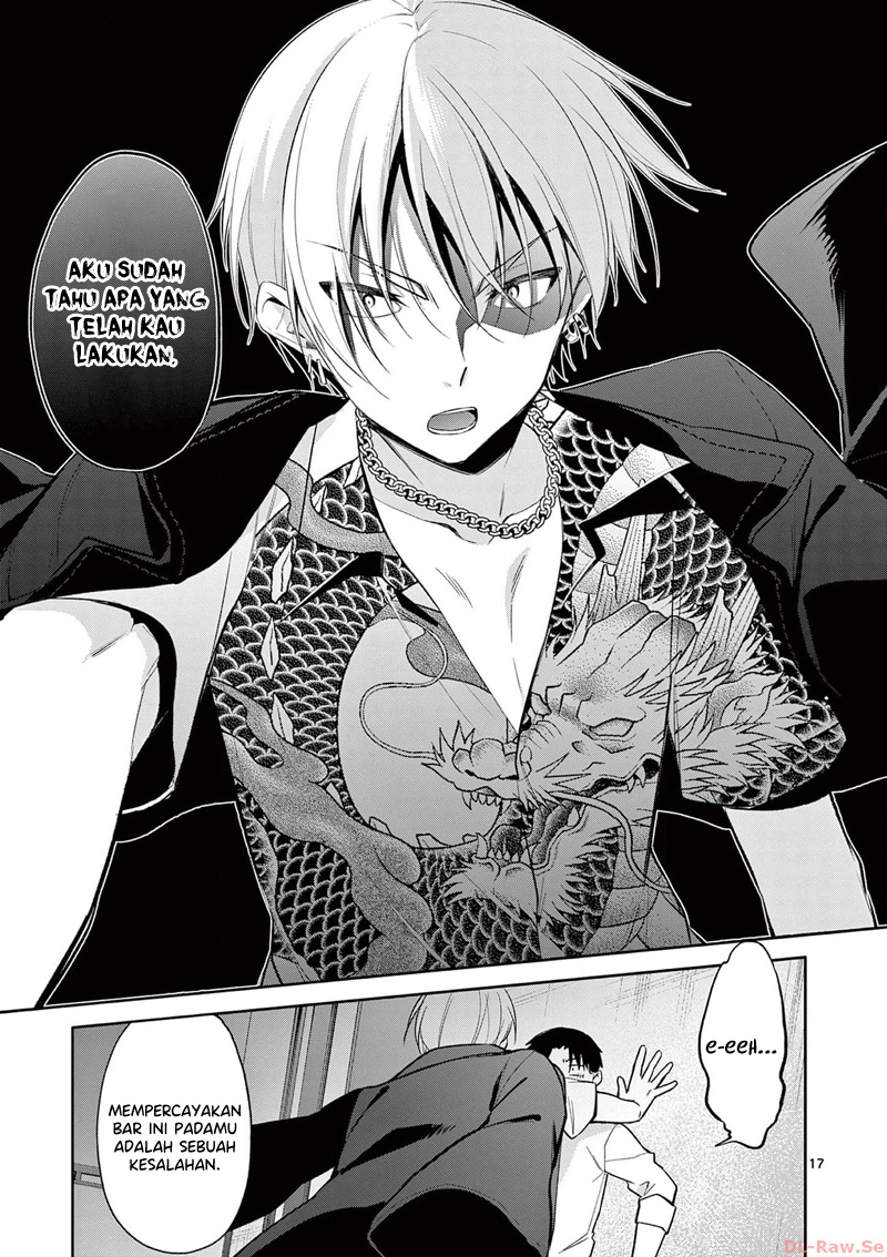 Bar Flowers Chapter 21 - halaman 18