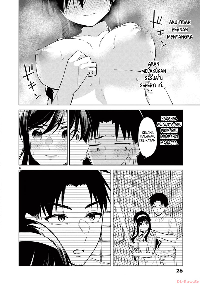 Bar Flowers Chapter 21 - halaman 5