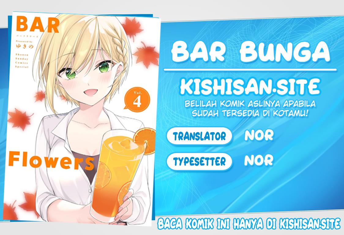 Bar Flowers Chapter 23 - halaman 1