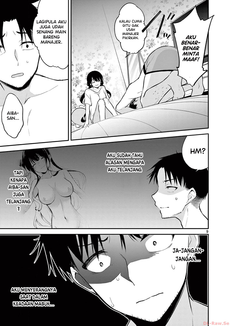 Bar Flowers Chapter 23 - halaman 10