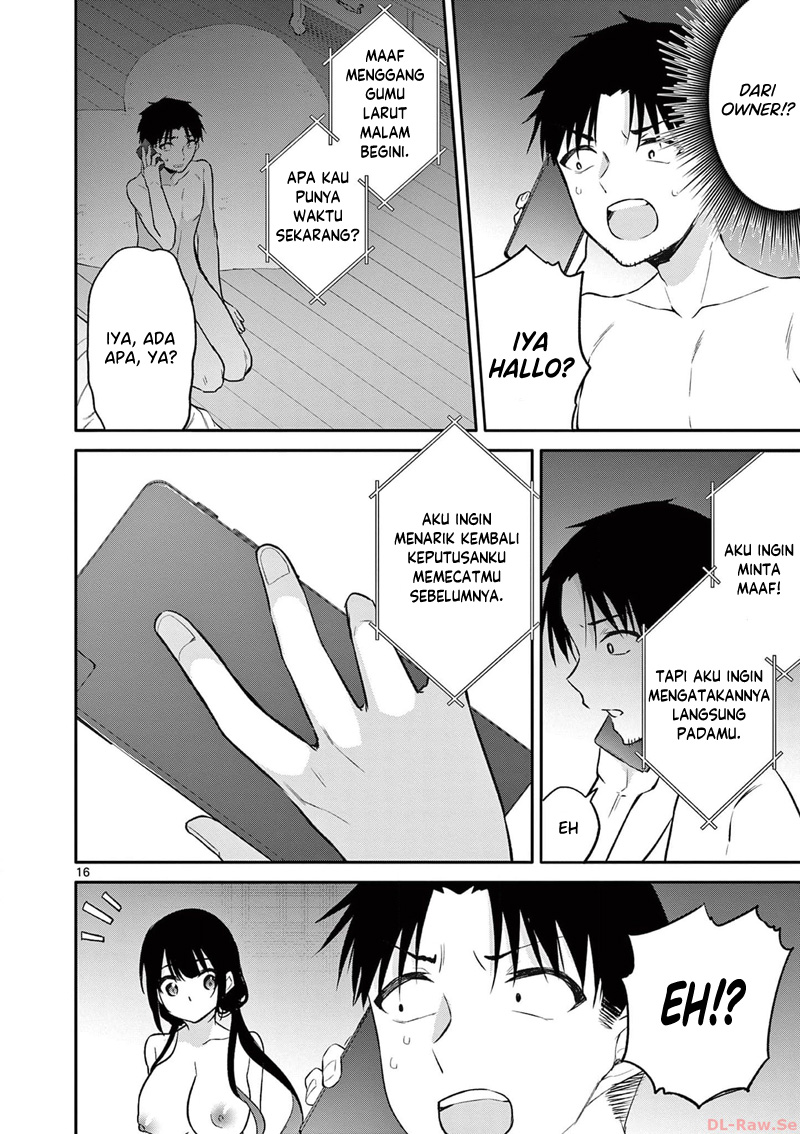 Bar Flowers Chapter 24 - halaman 17