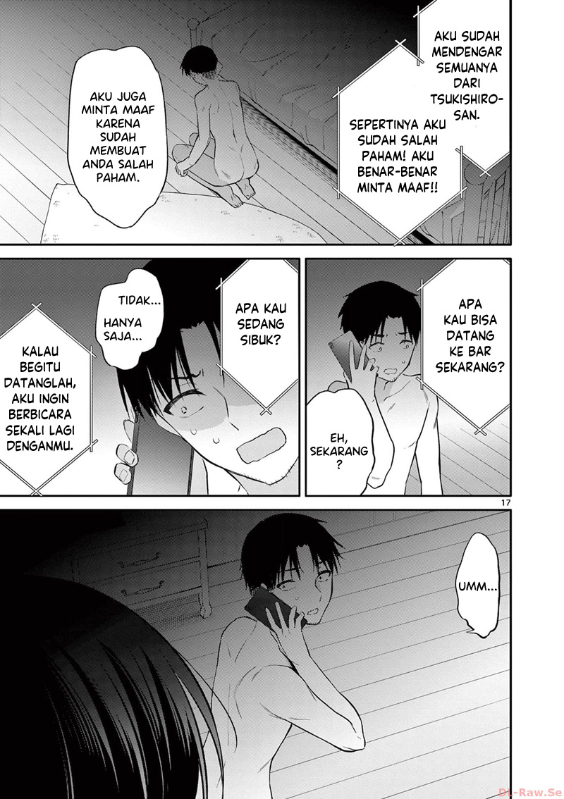 Bar Flowers Chapter 24 - halaman 18