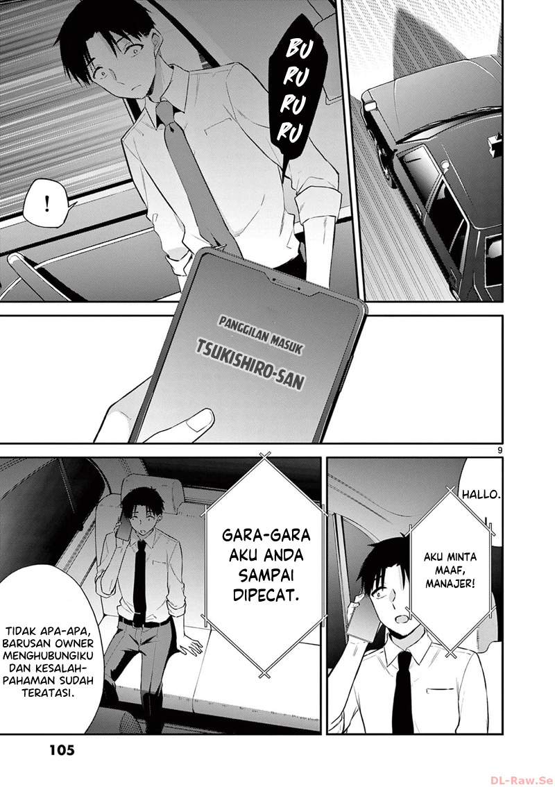 Bar Flowers Chapter 25 - halaman 10