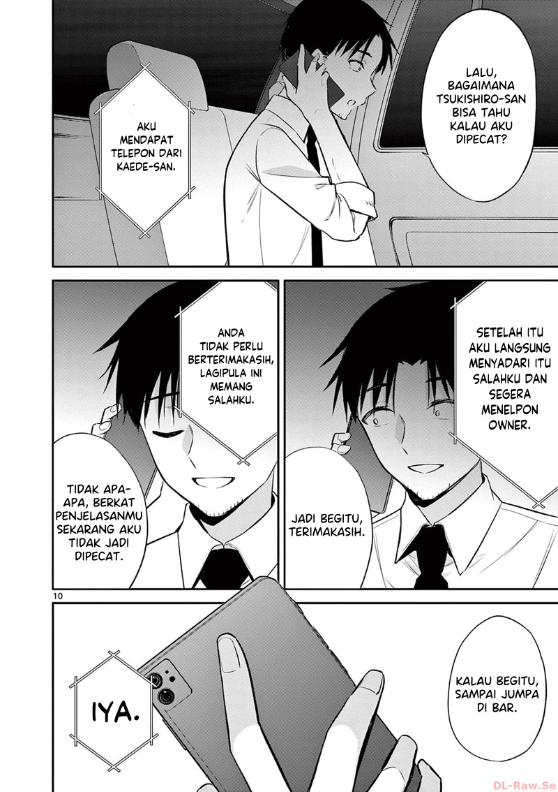 Bar Flowers Chapter 25 - halaman 11