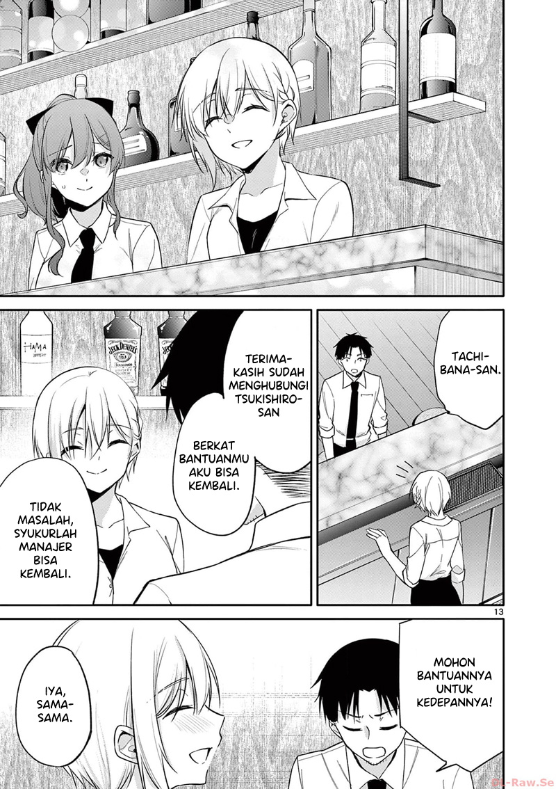 Bar Flowers Chapter 25 - halaman 14