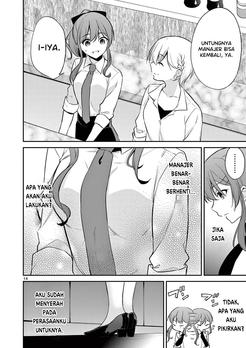Bar Flowers Chapter 25 - halaman 15