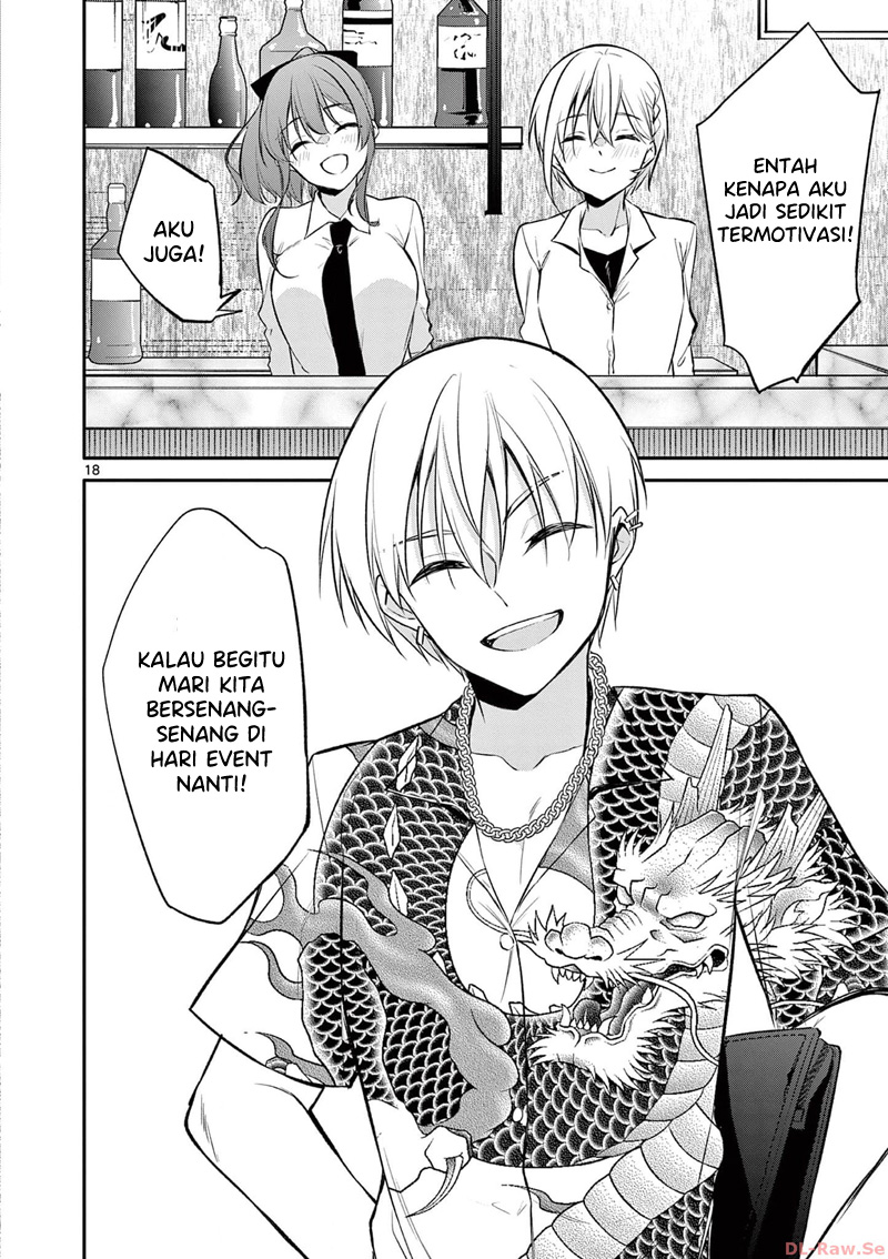 Bar Flowers Chapter 25 - halaman 19