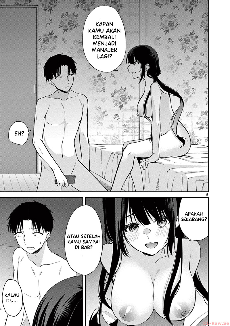 Bar Flowers Chapter 25 - halaman 6