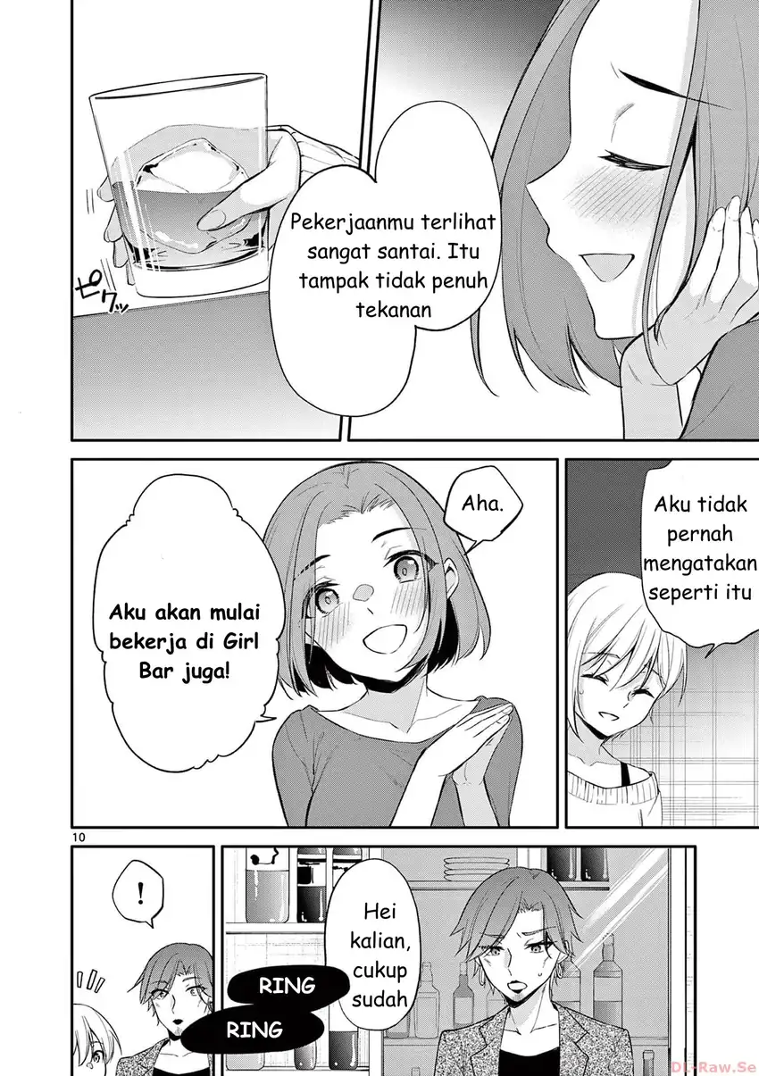 Bar Flowers Chapter 26 - halaman 10