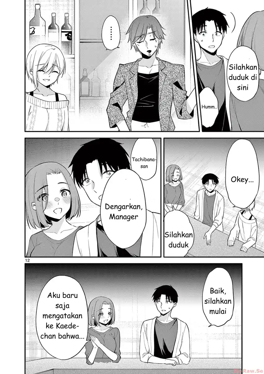 Bar Flowers Chapter 26 - halaman 12