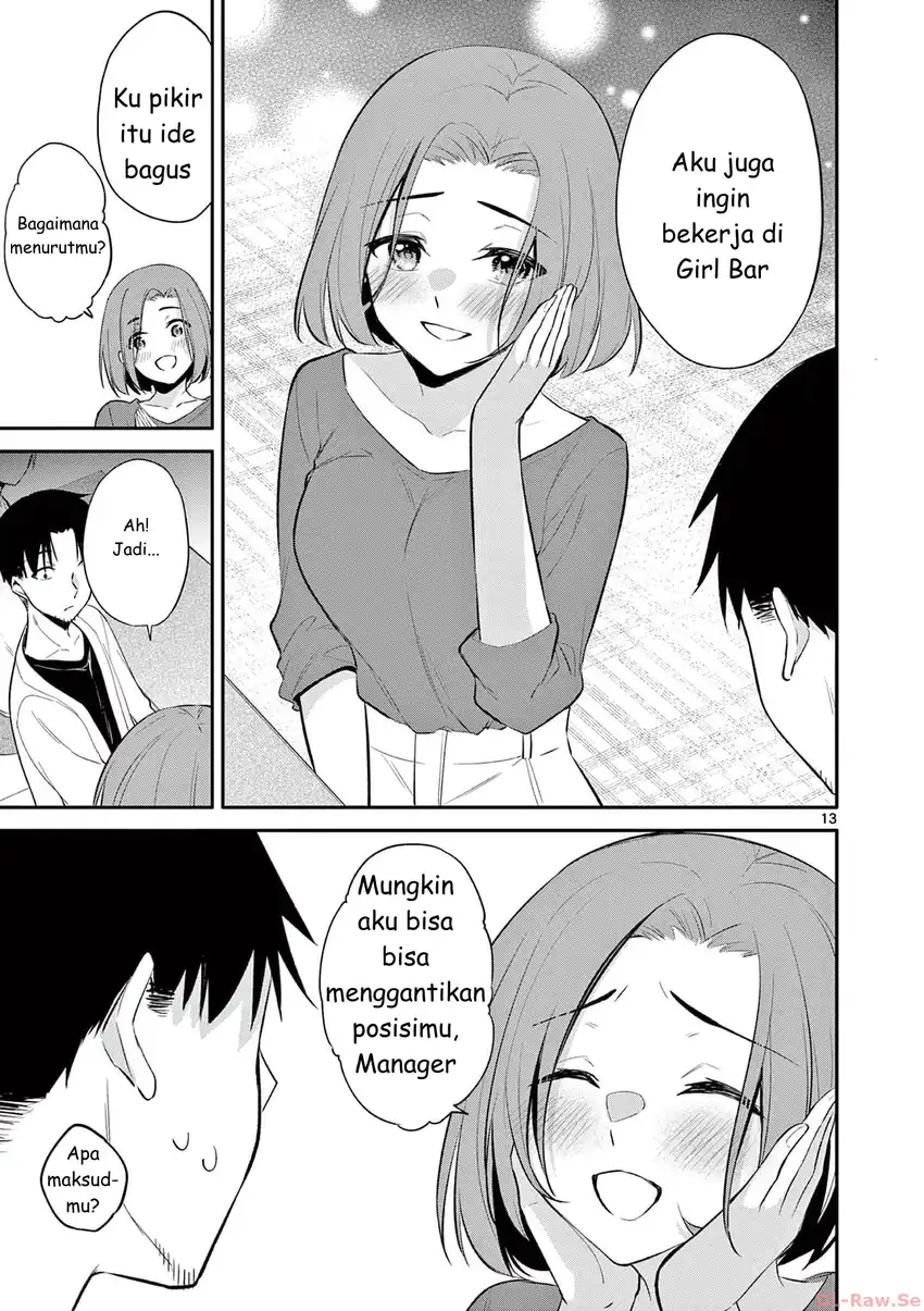 Bar Flowers Chapter 26 - halaman 13