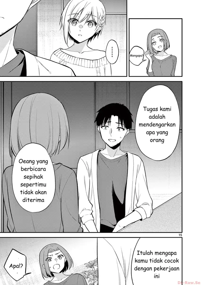 Bar Flowers Chapter 26 - halaman 15
