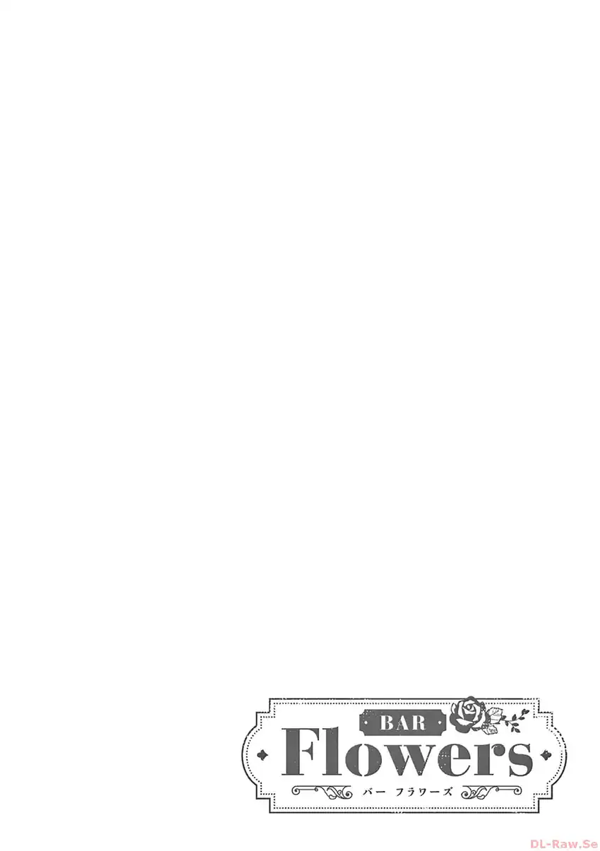 Bar Flowers Chapter 26 - halaman 20