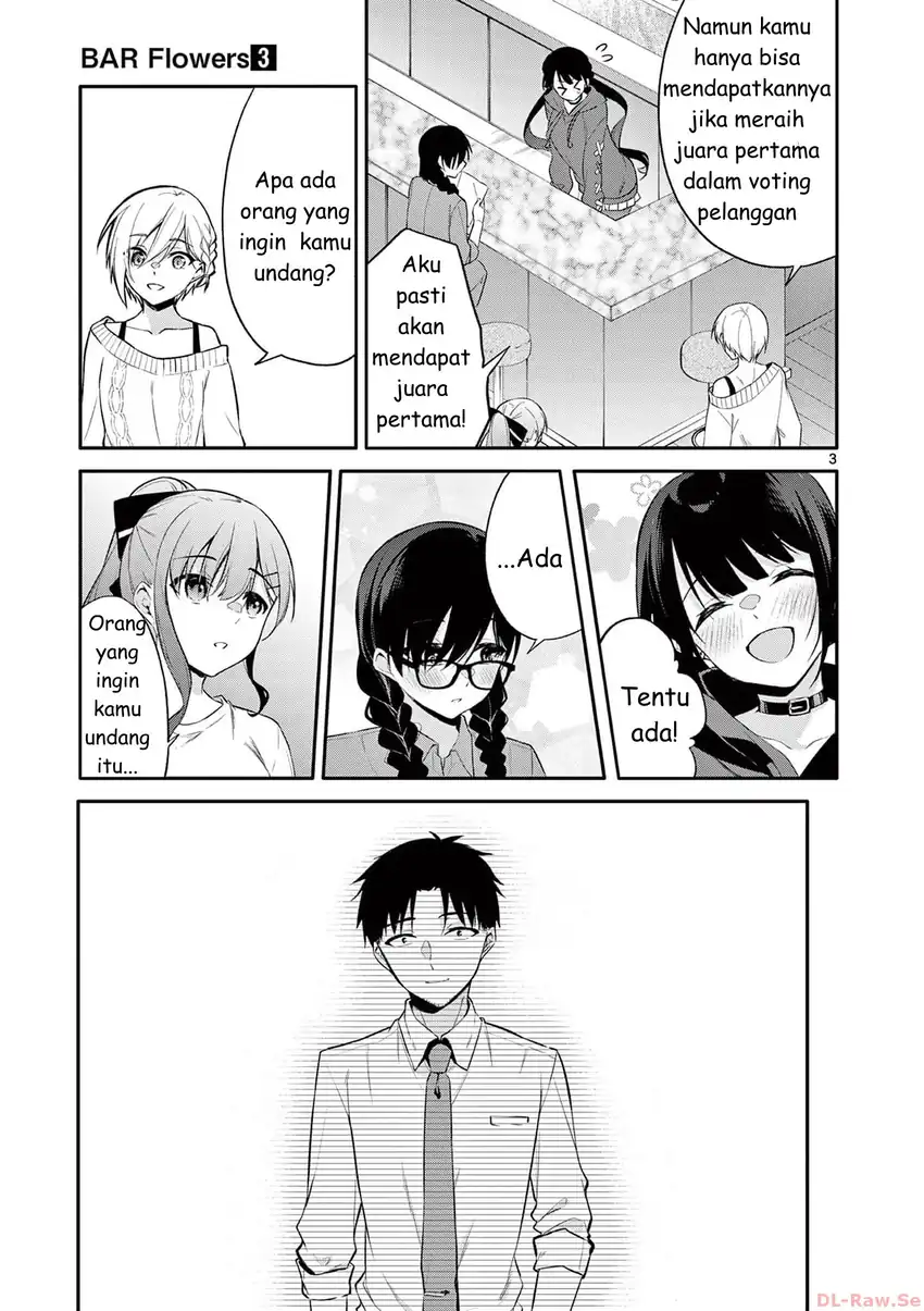 Bar Flowers Chapter 26 - halaman 3