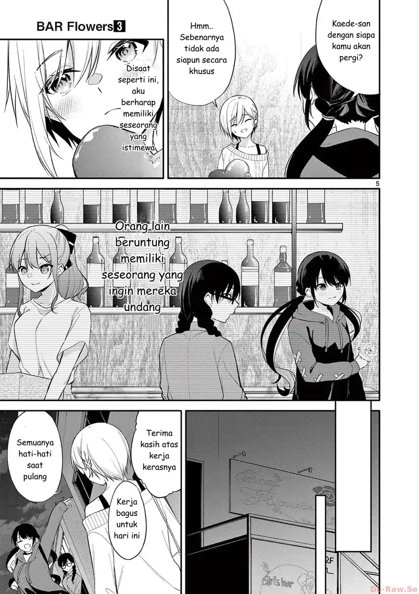 Bar Flowers Chapter 26 - halaman 5