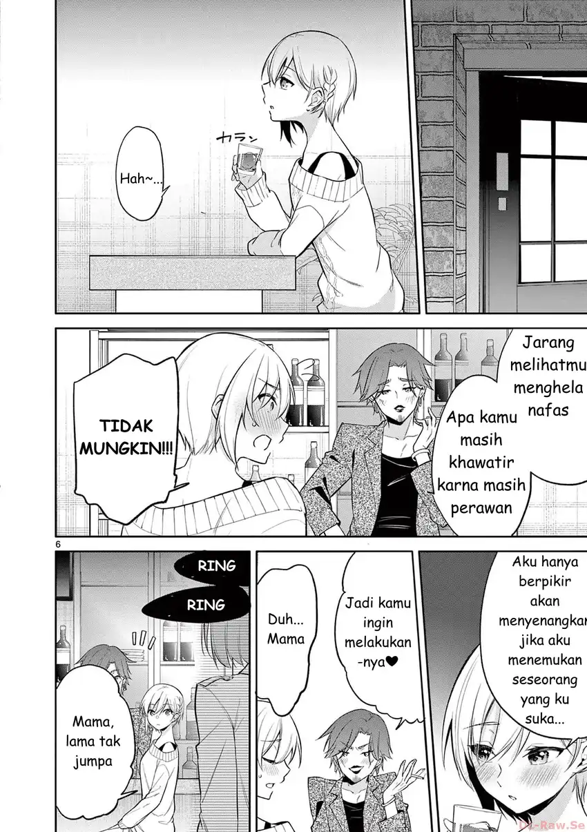 Bar Flowers Chapter 26 - halaman 6