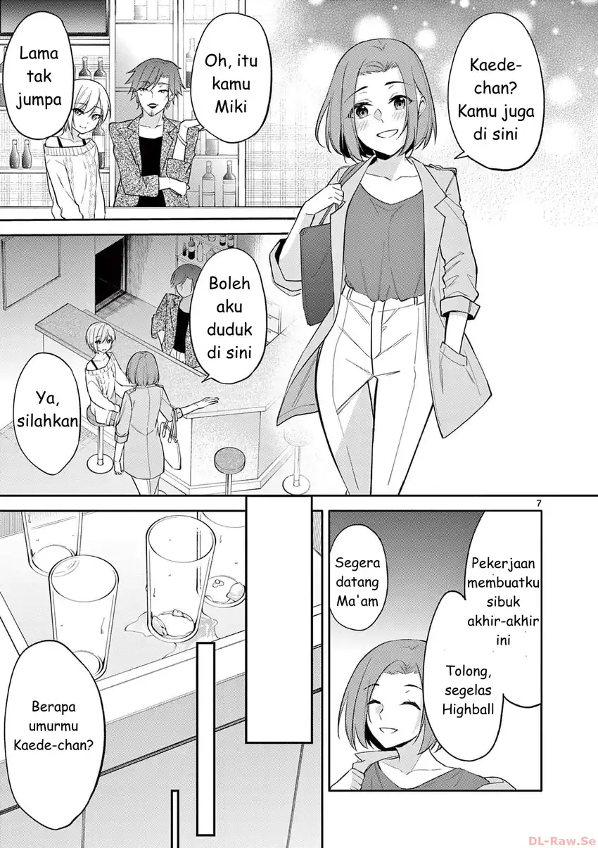 Bar Flowers Chapter 26 - halaman 7