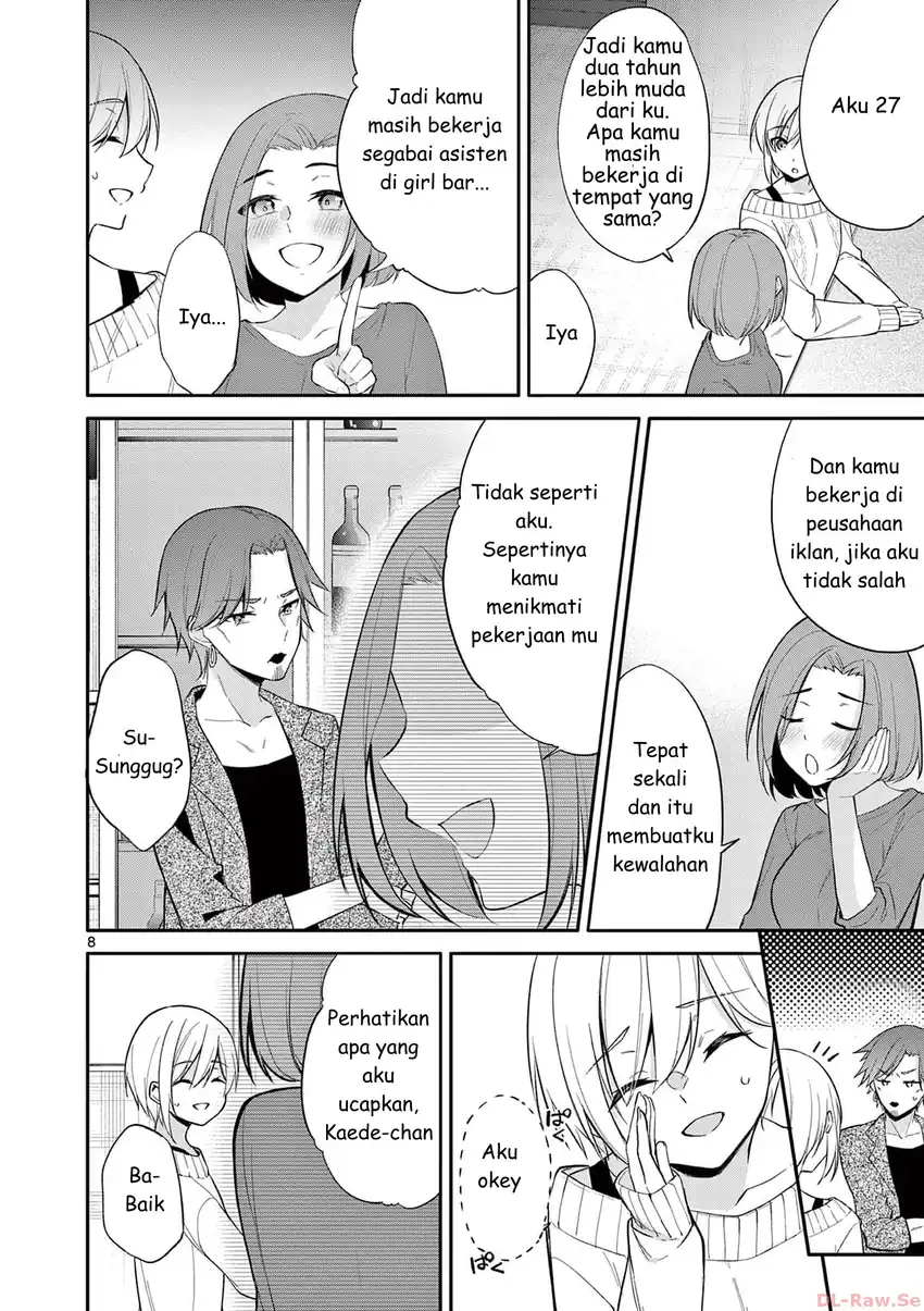 Bar Flowers Chapter 26 - halaman 8