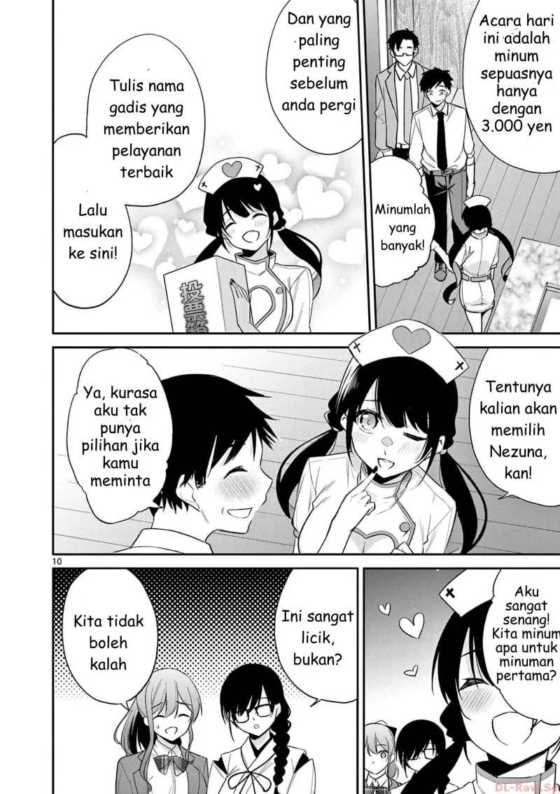 Bar Flowers Chapter 27 - halaman 10