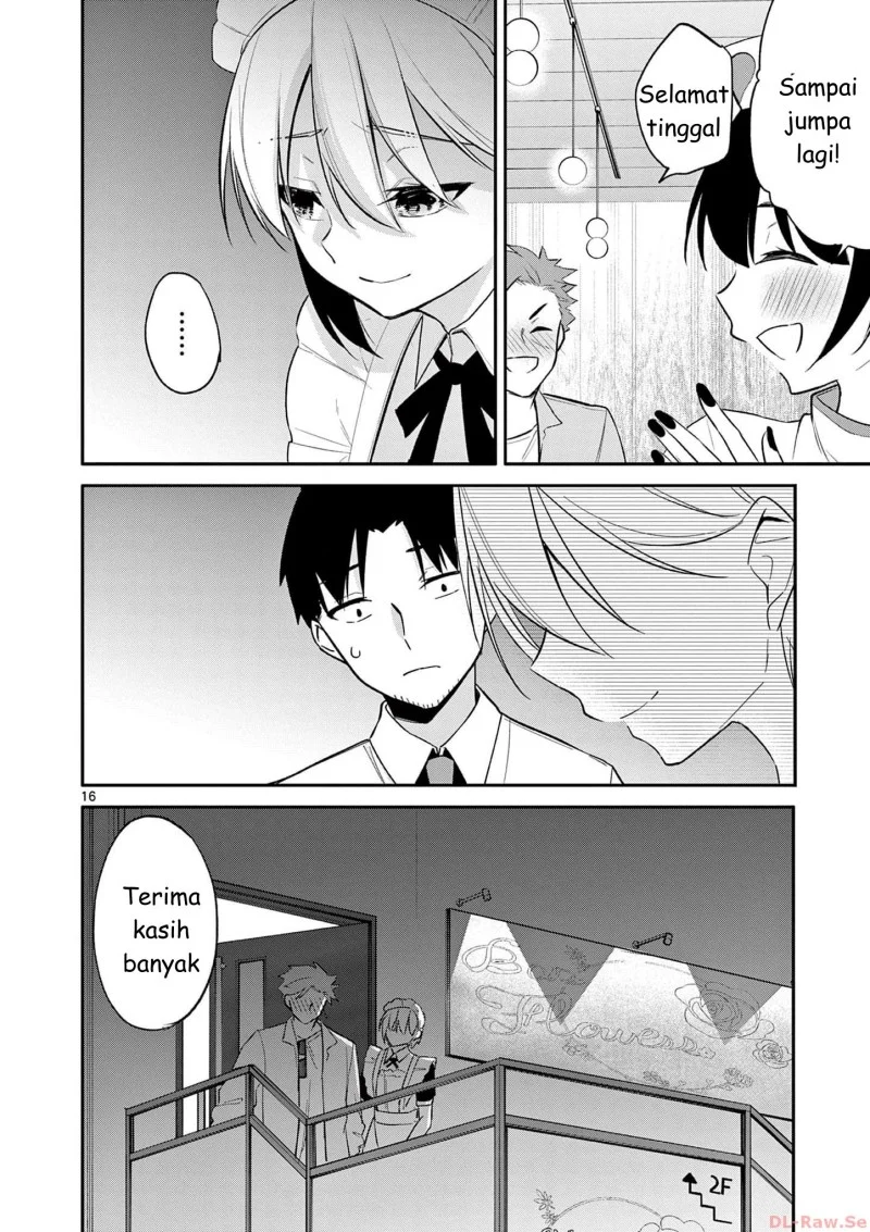 Bar Flowers Chapter 27 - halaman 16