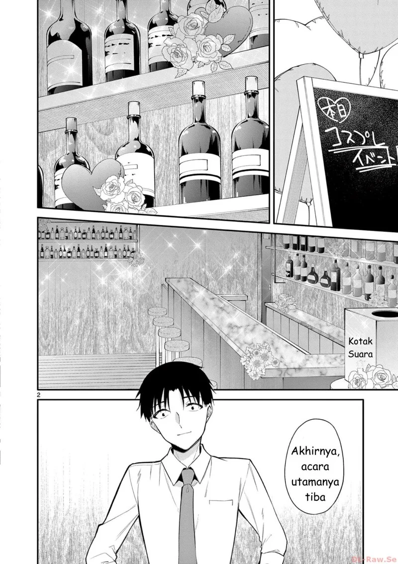Bar Flowers Chapter 27 - halaman 2