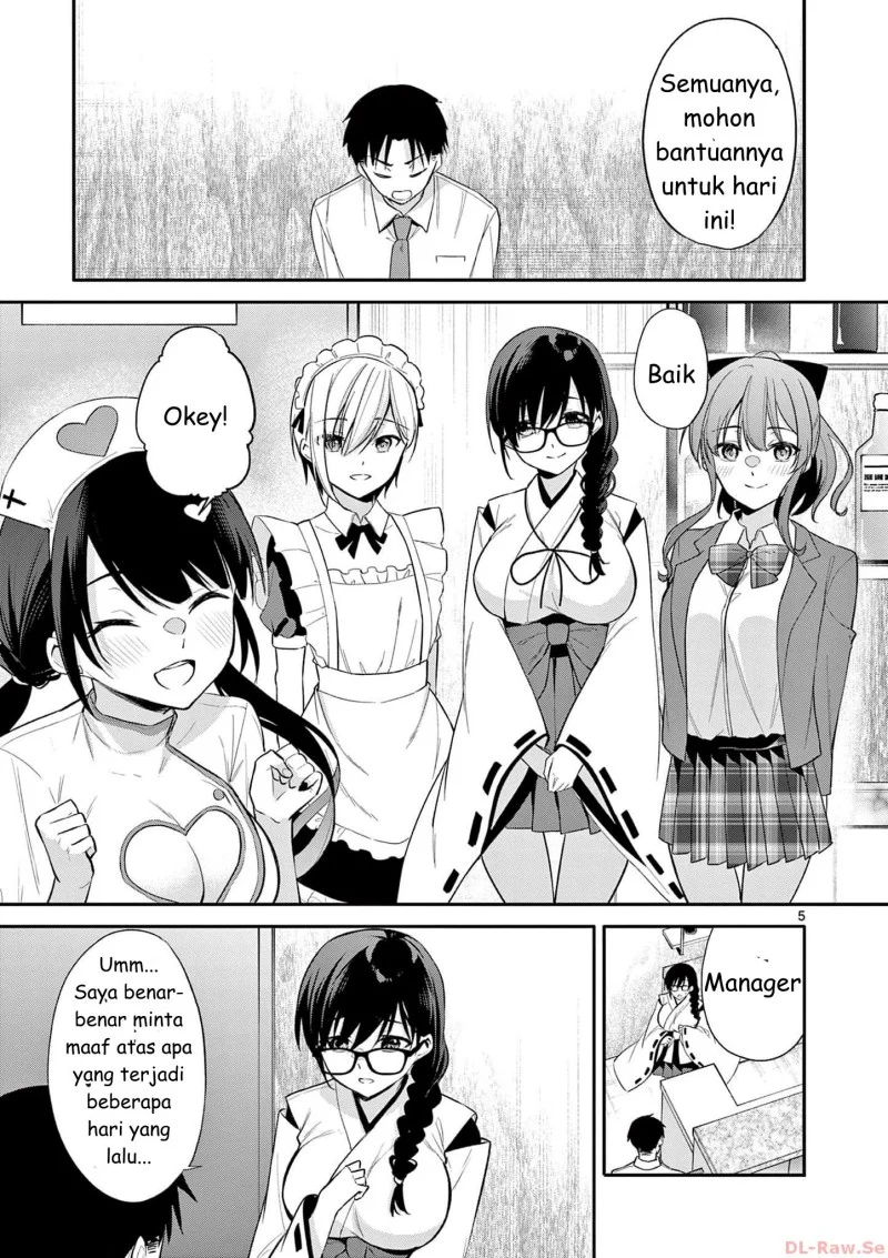 Bar Flowers Chapter 27 - halaman 5