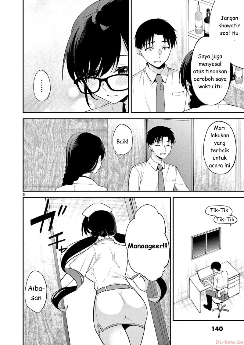 Bar Flowers Chapter 27 - halaman 6